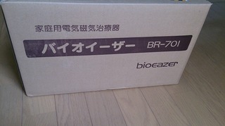 2013-09-22 08.53.28.jpg